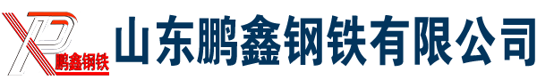 鍋爐管廠家 3087 無縫管鋼管 3087 鍋爐管 gb3087 低中壓鍋爐管 廠家 現(xiàn)貨 定做 切割加工 價格